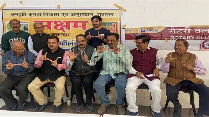 प्रत्येक व्यक्ति को सीखना चाहिए साइन लैंग्वेज- नि:शक्तजन आयुक्त श्री रजक 